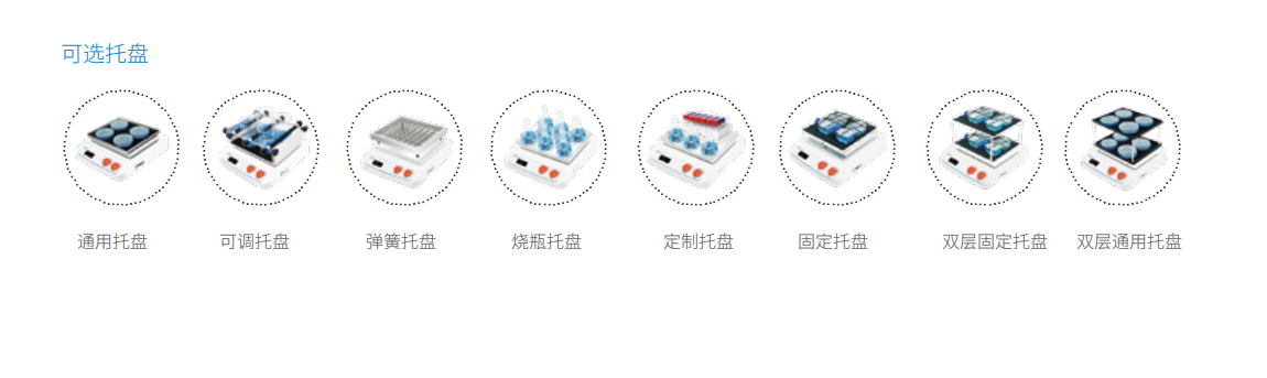 HT-S330 彩页 (3).png