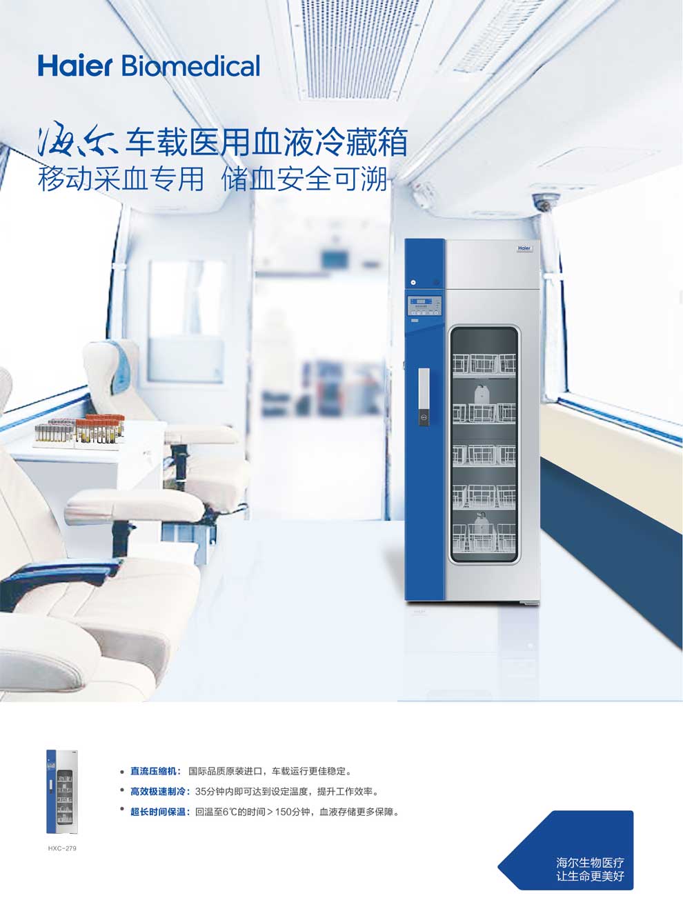 HXC-279彩页 (2).jpg